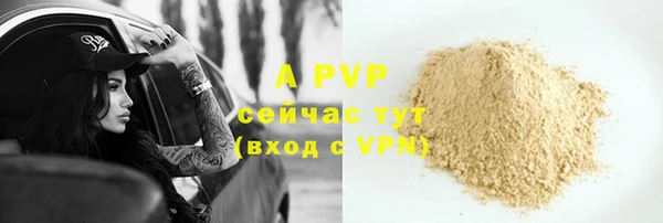 ALPHA PVP Белокуриха